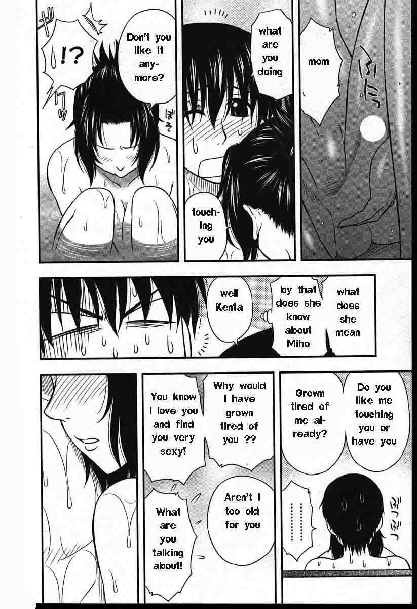 Family Circus [English] [Rewrite] [EZ Rewriter] page 112 full