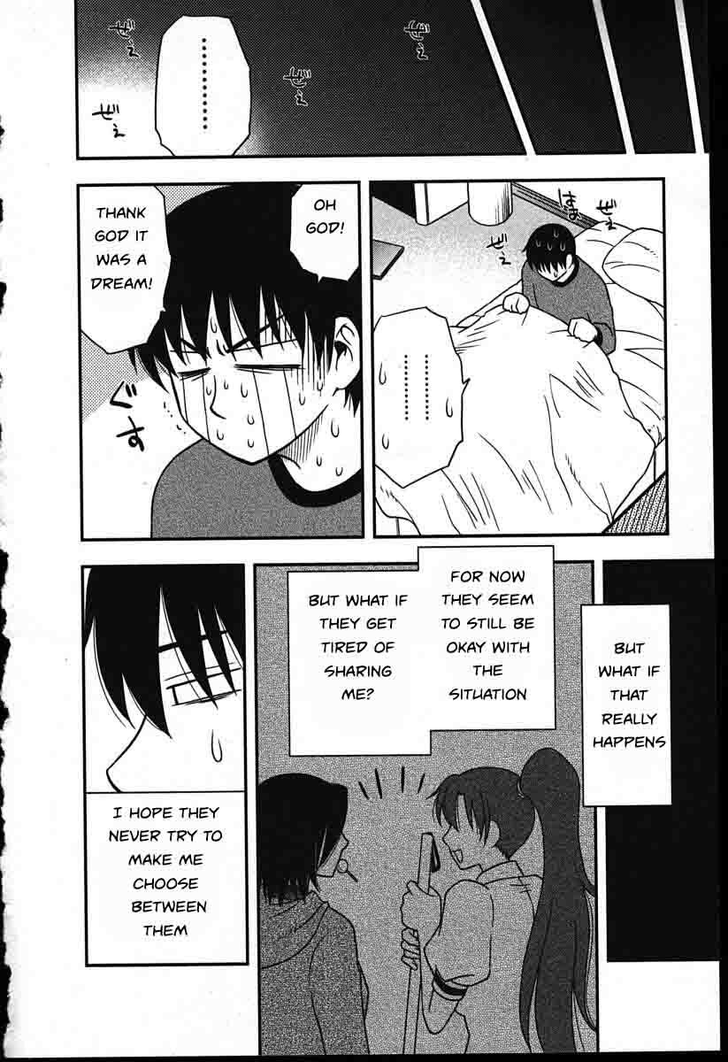 Family Circus [English] [Rewrite] [EZ Rewriter] page 182 full