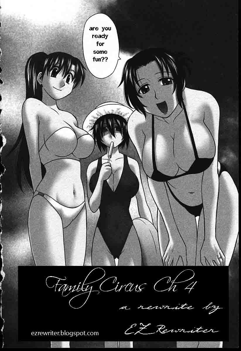 Family Circus [English] [Rewrite] [EZ Rewriter] page 62 full