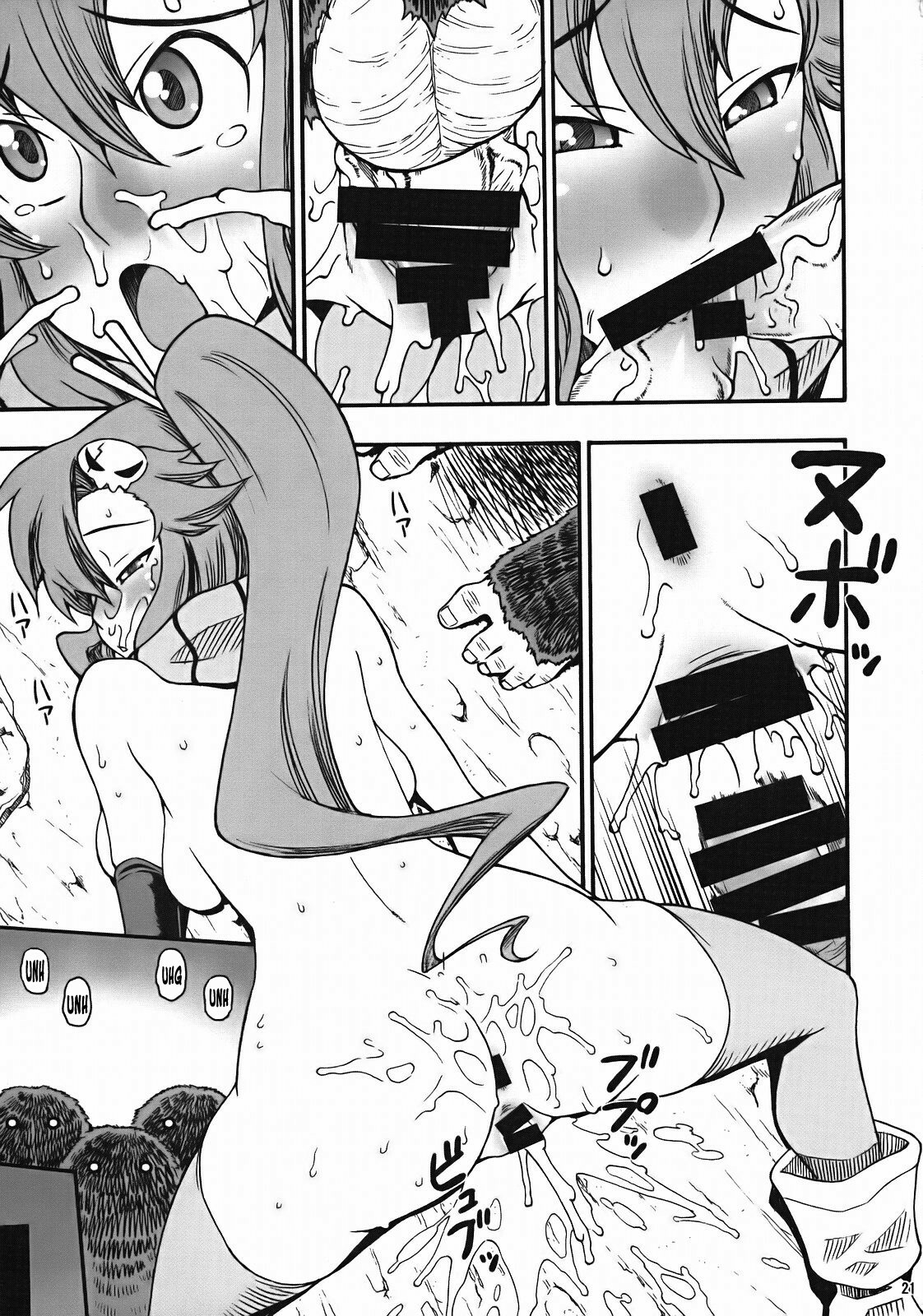 [MANGANA (Doluta, Nishimo)] PURU DORI (Tengen Toppa Gurren Lagann) [Spanish] [Biblioteca Hentai] page 20 full