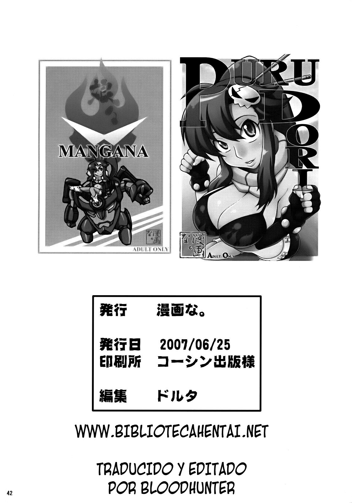 [MANGANA (Doluta, Nishimo)] PURU DORI (Tengen Toppa Gurren Lagann) [Spanish] [Biblioteca Hentai] page 41 full
