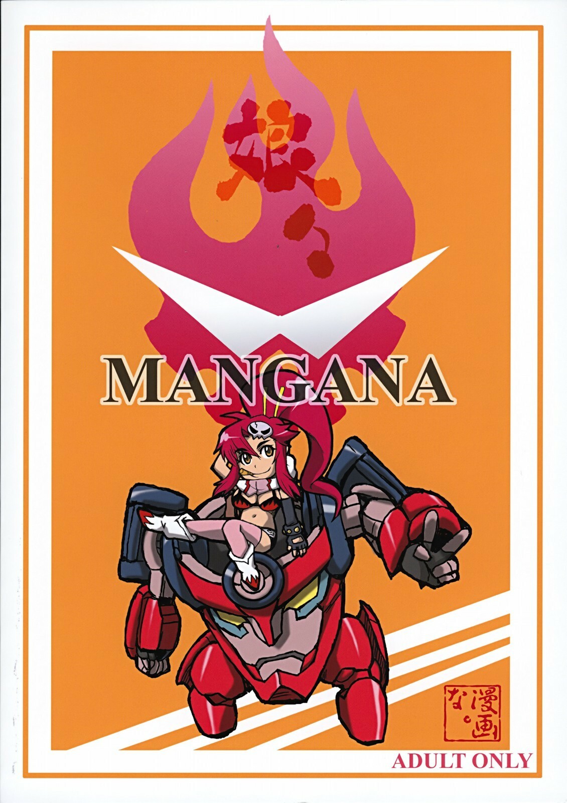 [MANGANA (Doluta, Nishimo)] PURU DORI (Tengen Toppa Gurren Lagann) [Spanish] [Biblioteca Hentai] page 42 full