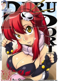 [MANGANA (Doluta, Nishimo)] PURU DORI (Tengen Toppa Gurren Lagann) [Spanish] [Biblioteca Hentai]