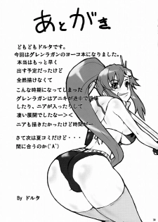 [MANGANA (Doluta, Nishimo)] PURU DORI (Tengen Toppa Gurren Lagann) [Spanish] [Biblioteca Hentai] - page 38