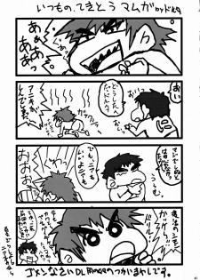 [MANGANA (Doluta, Nishimo)] PURU DORI (Tengen Toppa Gurren Lagann) [Spanish] [Biblioteca Hentai] - page 40
