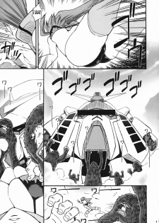 [MANGANA (Doluta, Nishimo)] PURU DORI (Tengen Toppa Gurren Lagann) [Spanish] [Biblioteca Hentai] - page 6