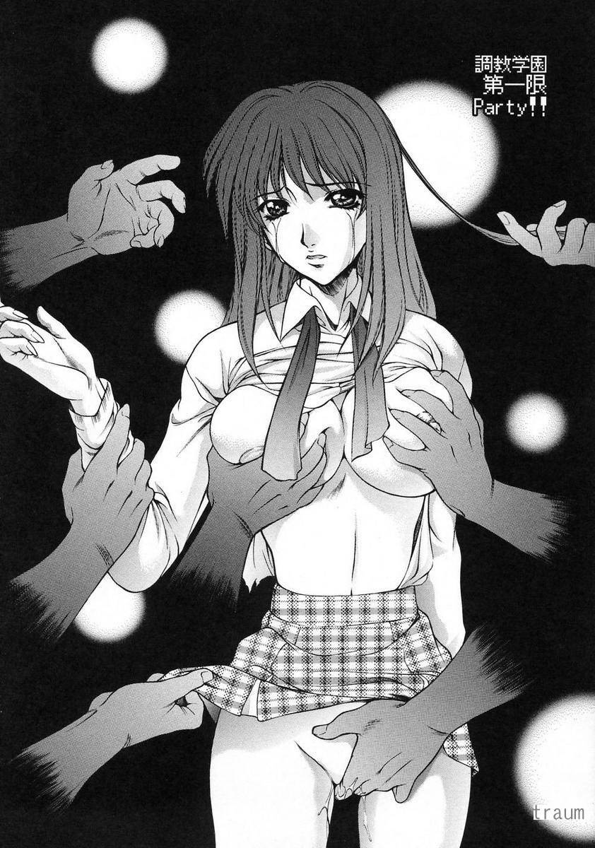 [Yumesaki Sanjuro] Choukyou Gakuen - Dead, Jail High School [Chinese] page 6 full