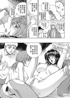 [Yumesaki Sanjuro] Choukyou Gakuen - Dead, Jail High School [Chinese] - page 17