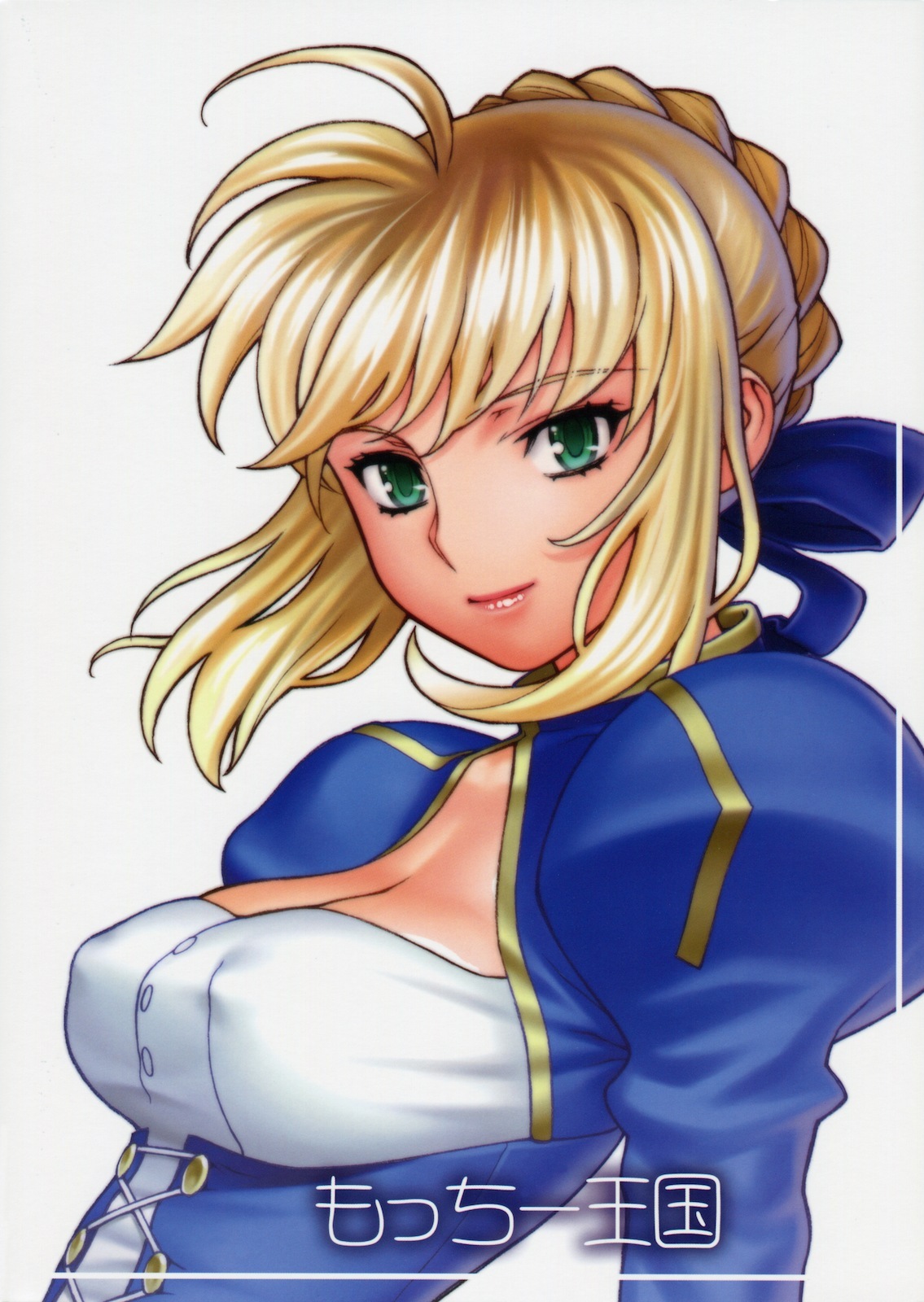 [Motchie Kingdom (Motchie)] Theater of Fate (Fate/stay night) page 64 full