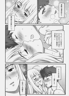 [Motchie Kingdom (Motchie)] Theater of Fate (Fate/stay night) - page 29