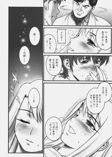 [Motchie Kingdom (Motchie)] Theater of Fate (Fate/stay night) - page 31
