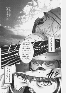 [Motchie Kingdom (Motchie)] Theater of Fate (Fate/stay night) - page 40