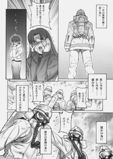 [Motchie Kingdom (Motchie)] Theater of Fate (Fate/stay night) - page 41