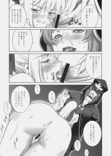 [Motchie Kingdom (Motchie)] Theater of Fate (Fate/stay night) - page 47