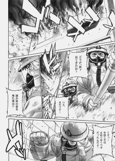 [Motchie Kingdom (Motchie)] Theater of Fate (Fate/stay night) - page 5
