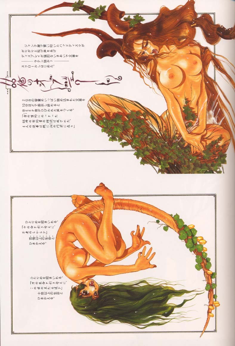 [Nakamura Hirofumi] HIROFUMI NAKAMURA HIMEKURIGE ILLUSTRATIONS page 84 full