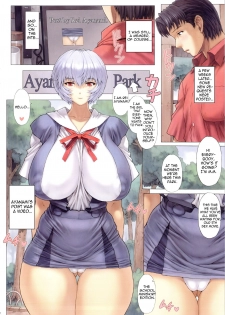 (C78) [Nakayohi Mogudan (Mogudan)] Ayanami Dai 3 Kai (Neon Genesis Evangelion) [English] =Imari+Nemesis= - page 6