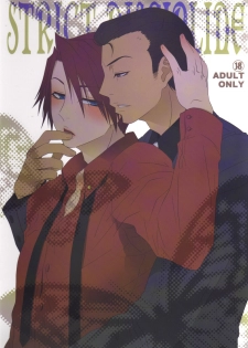 [Inu Wihiroshi] STRICT DISCIPLINE (Umineko no Naku Koro ni)