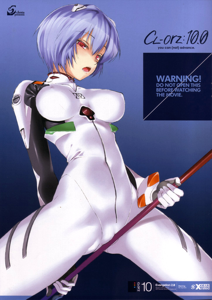 (SC48) [Clesta (Cle Masahiro)] CL-orz: 10.0 - you can (not) advance (Rebuild of Evangelion) [English] {doujin-moe.us} page 1 full