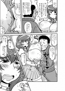 (C78) [Great Canyon (Deep Valley)] Seiryoku Zenkai no Debuwota Kyoushi ga Bakunyuu JK Yamabe ni sekuhara! Nakadashi Tanetsuke Shimakuri Hon (Seikon no Qwaser) - page 6