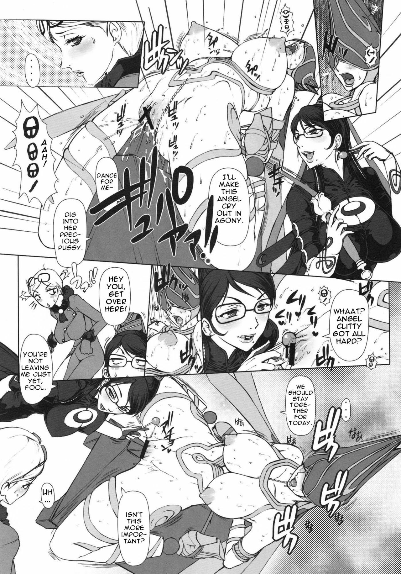 (C77) [Escargot Club (Juubaori Mashumaro)] Bitch & Fetish (Bayonetta) [English] [doujin-moe.us] page 6 full