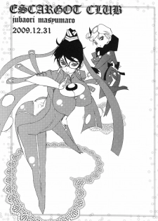 (C77) [Escargot Club (Juubaori Mashumaro)] Bitch & Fetish (Bayonetta) [English] [doujin-moe.us] - page 2