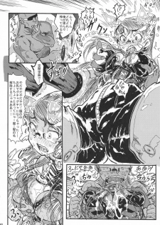 (COMIC1☆4) [Escargot Club (Various)] Bitch & Fetish 2 - Stupid Spoiled Whores (Bayonetta) [English] {doujin-moe.us} - page 41