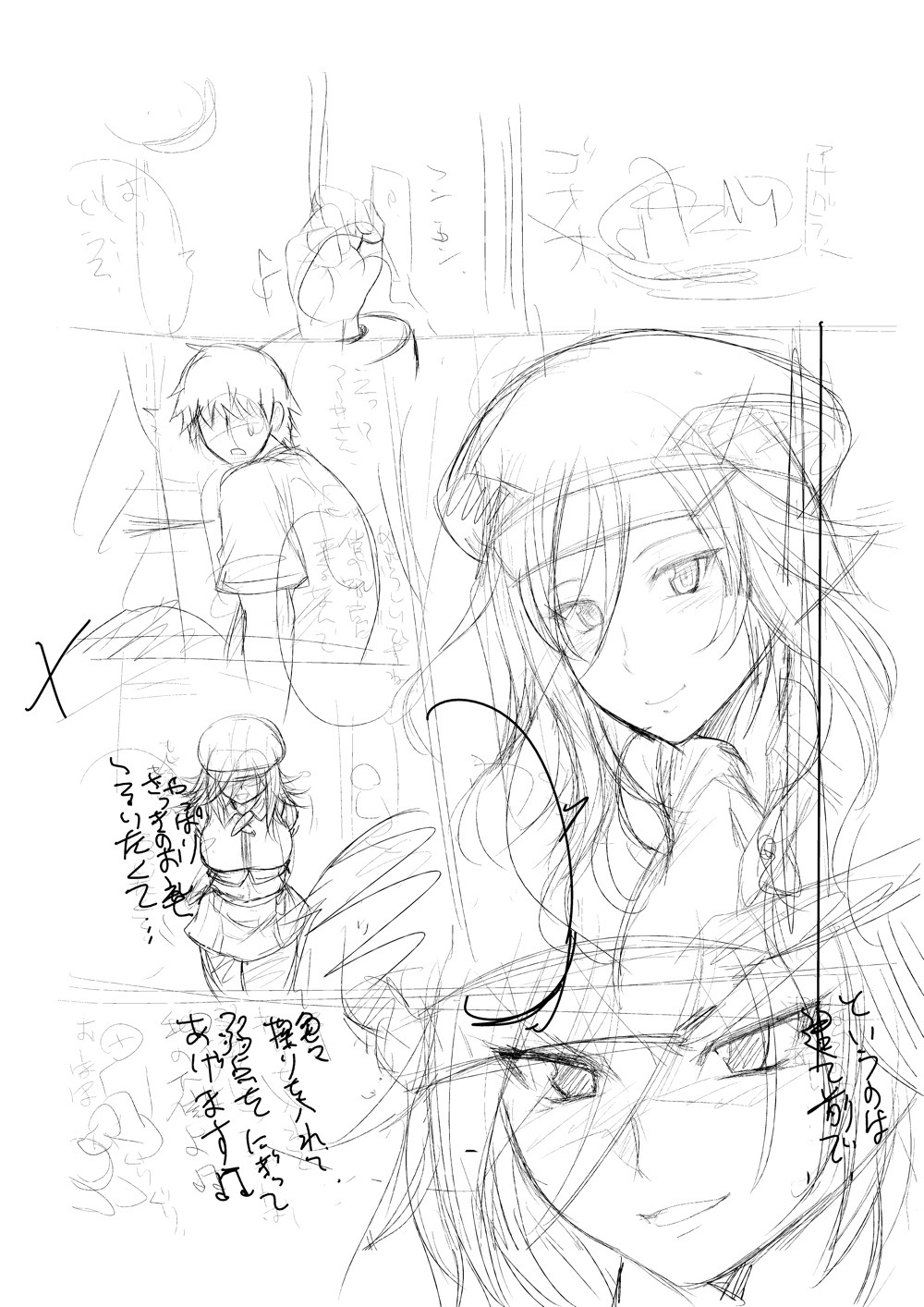 [Circle Roman Hikou (Taihei Tengoku)] DT EATER (God Eater) [Digital] page 37 full
