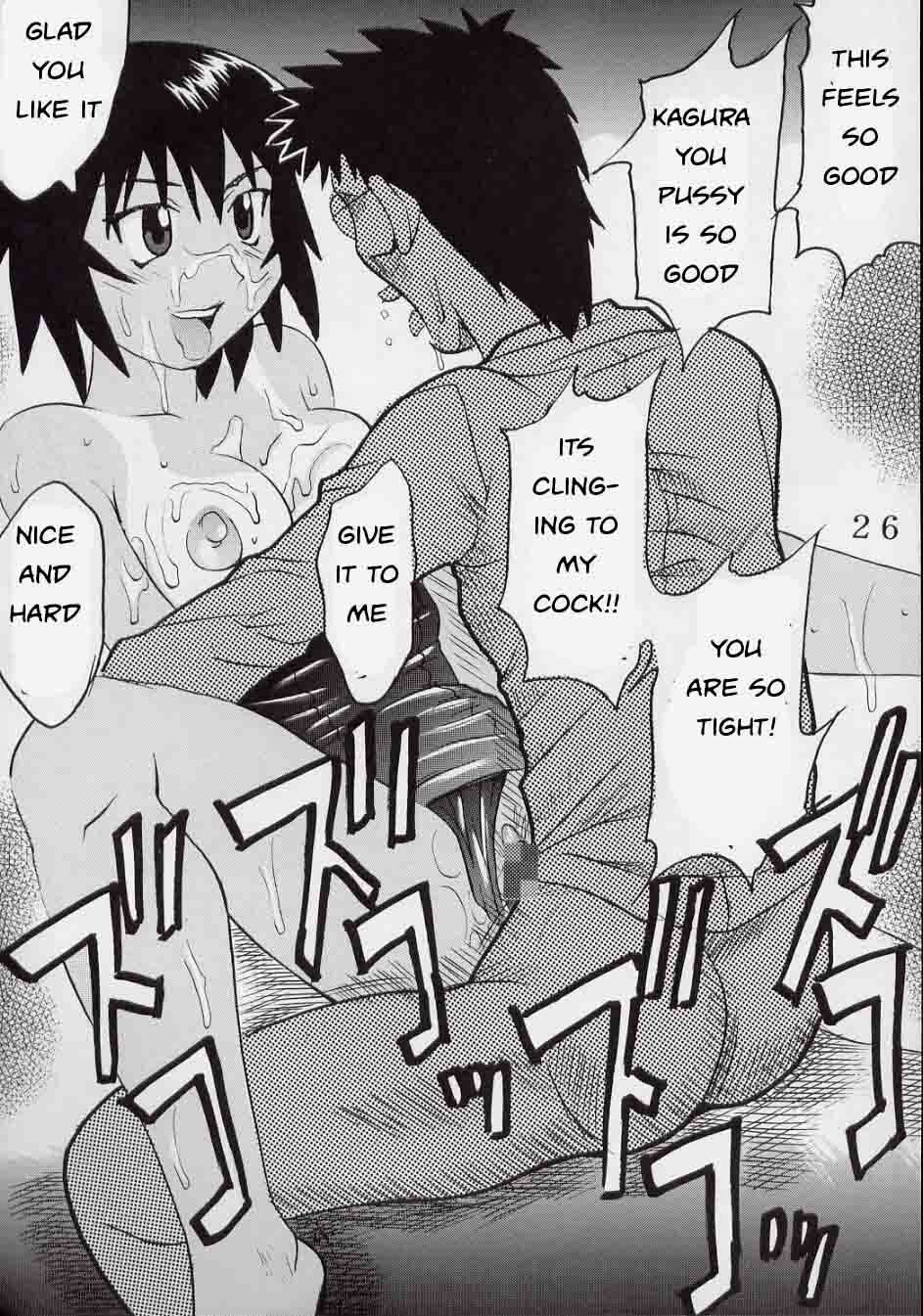 Extra Credit [English] [Rewrite] [EZ Rewriter] page 23 full