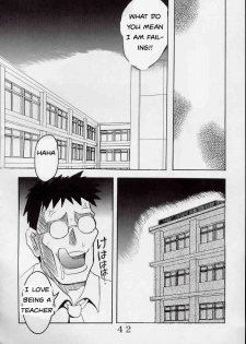 Extra Credit [English] [Rewrite] [EZ Rewriter] - page 39