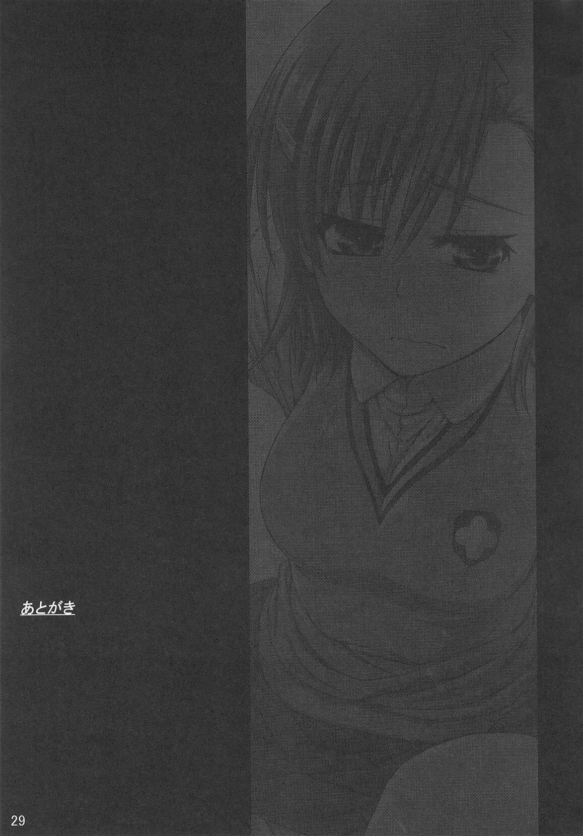 (C78) [GOLD RUSH (Suzuki Address)] Touma x Misaka's Moe Doujinshi (Toaru Majutsu no Index) [English] [doujin-moe.us] page 27 full
