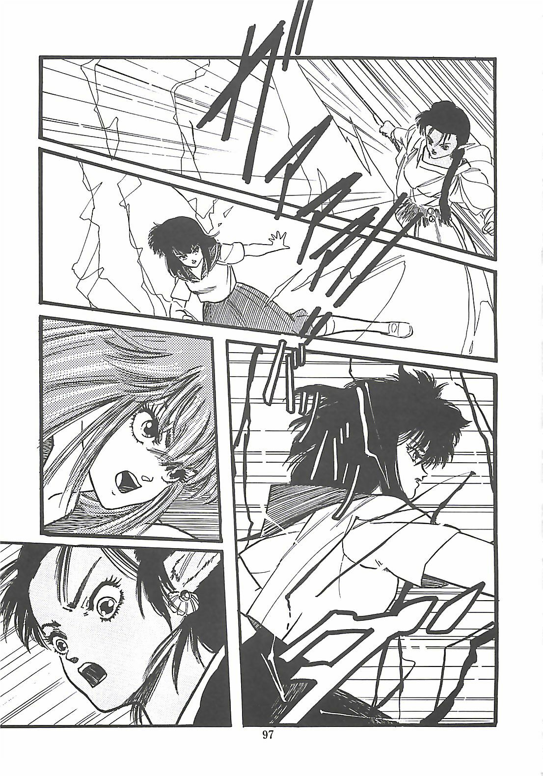 [PROTONSAURUS] LUCIFER KAIKI page 98 full