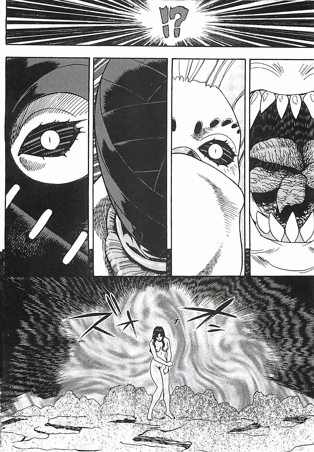 [Aki Kyouma] 18 ONE-EIGHT page 197 full