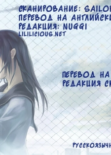 (C75) [MPD (Morinaga Milk)] Koi no Chikara (Odoru Daisousasen) [Russian]