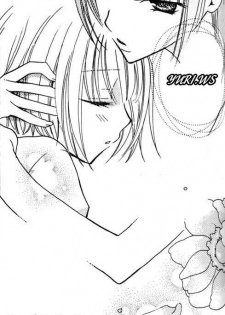 [Mikuni Hadzime] Gokujou Drops 1 [Russian] - page 22