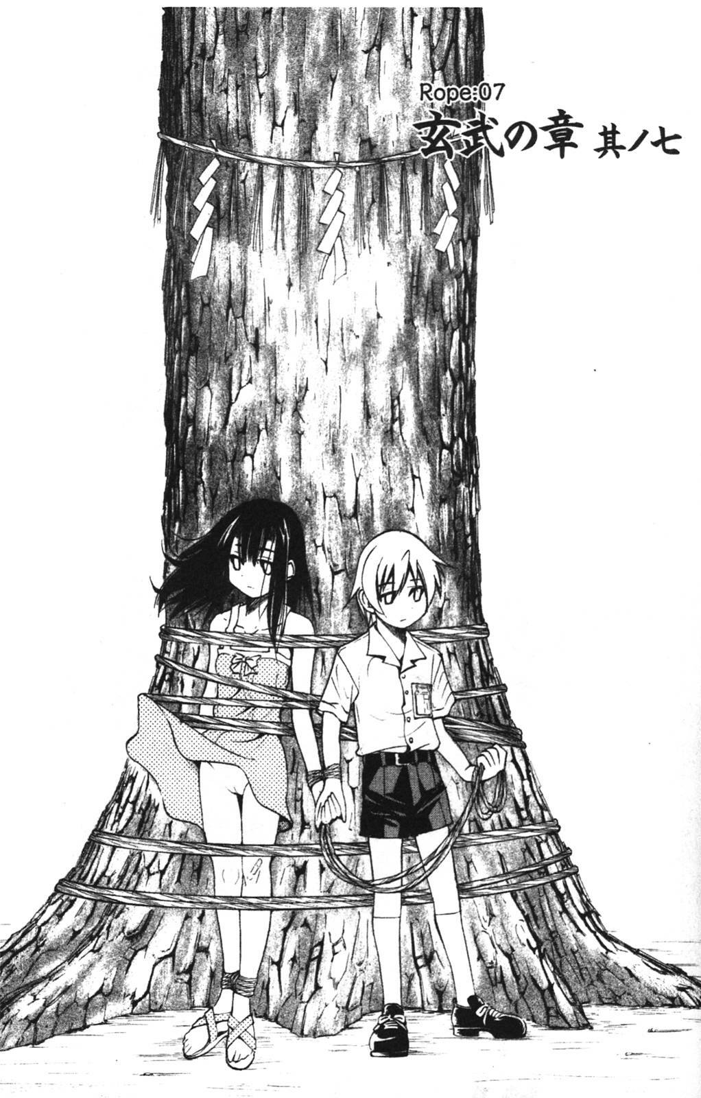 [Inoue Yoshihisa] Nawashi [Chinese] page 159 full