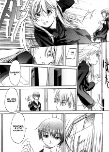[Kurogane Kenn] Shoujo Sect Vol.2 Ch.12 [Russian] - page 5