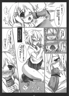 (C78) [Aomidoro (Yuunagi Sesina)] Giita Gitta ni shite yanyo (K-ON!) - page 11