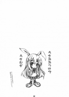 (C78) [Aomidoro (Yuunagi Sesina)] Giita Gitta ni shite yanyo (K-ON!) - page 21