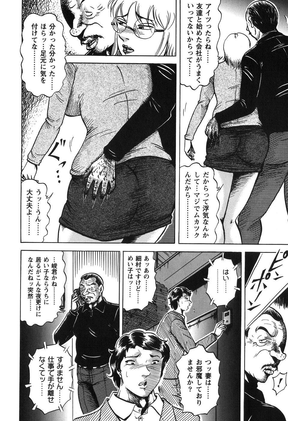[Fuyujin Sora] Jukubo Soukan Yosoji no Tawamure page 106 full