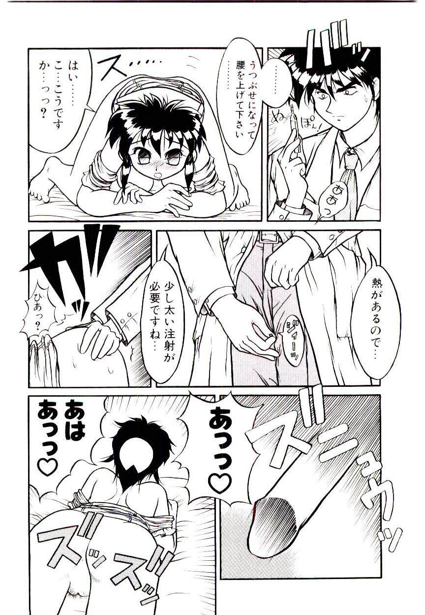[Suetora Ryo] Ichigo Special - STRawberry Special page 96 full