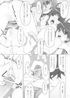 (C78) [TIES (Takei Ooki)] Makasete! FireSisters★ (Bakemonogatari) - page 27