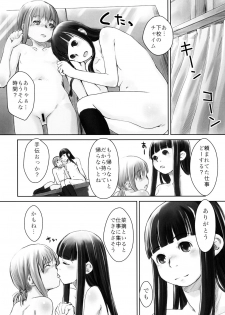 (C76) [Yubisaki Studio (Hidari Kagetora)] Les Chuu Life 2nd Lesson - page 25