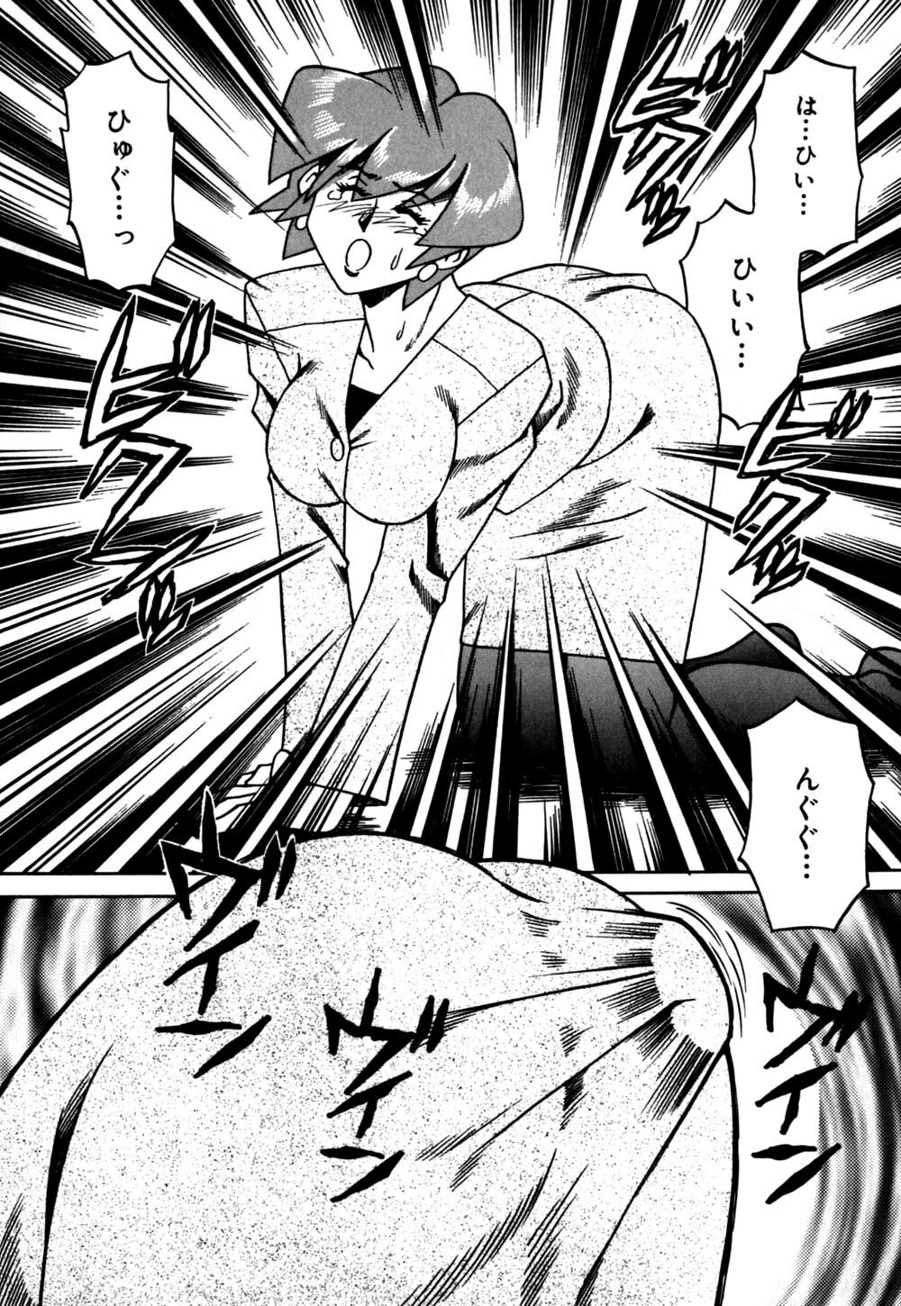 [Tsuka Motomasa] Hakudaku Oyako page 101 full