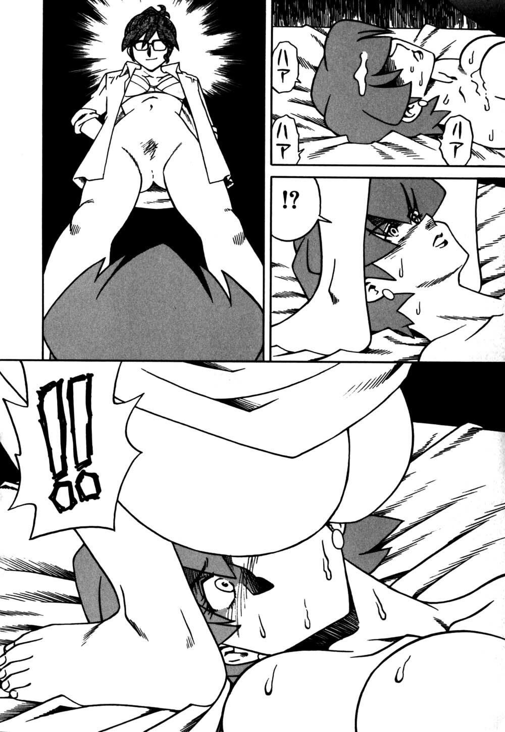 [Tsuka Motomasa] Hakudaku Oyako page 129 full