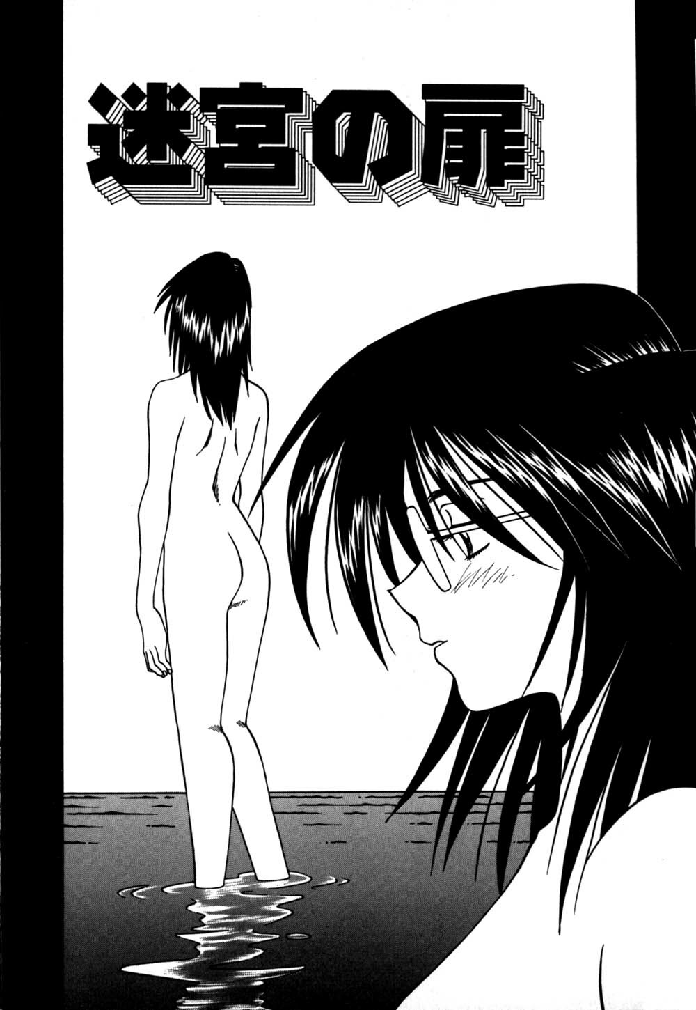 [Tsuka Motomasa] Hakudaku Oyako page 136 full