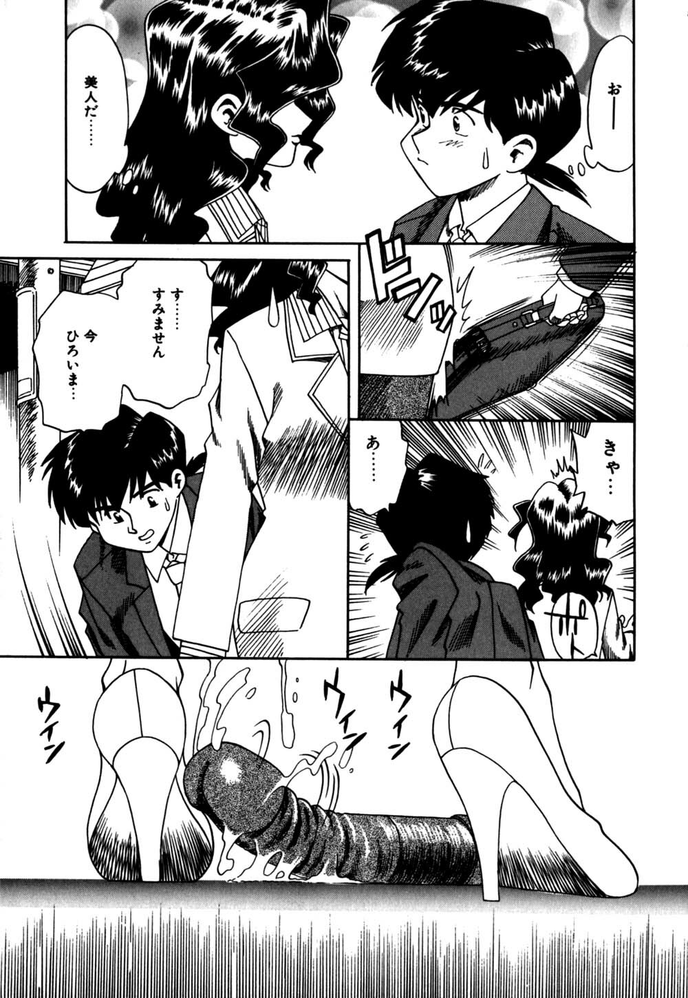 [Tsuka Motomasa] Hakudaku Oyako page 154 full