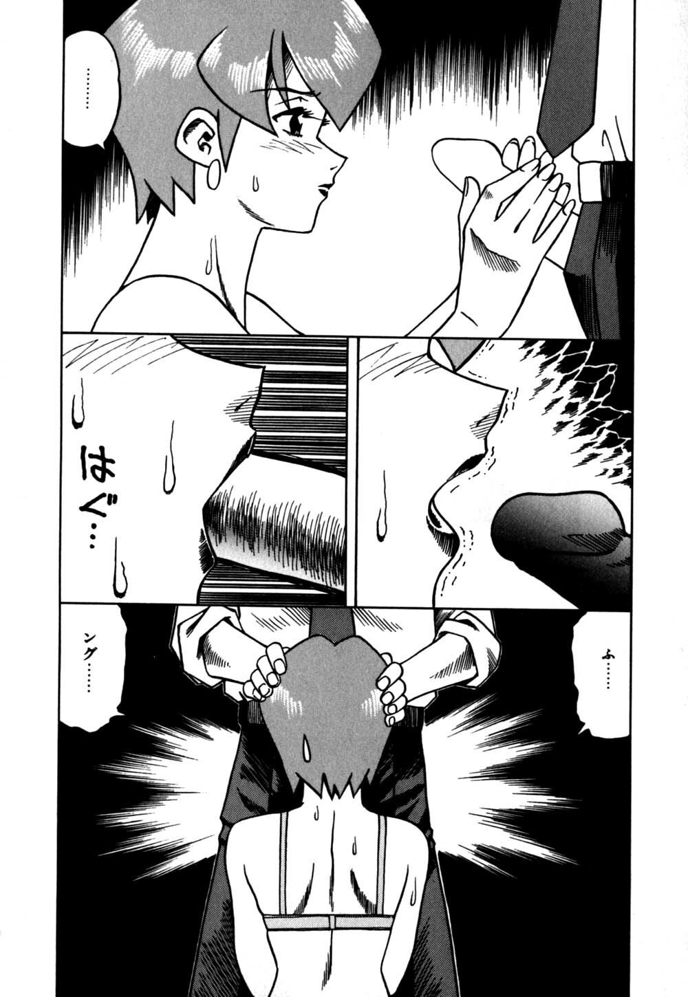 [Tsuka Motomasa] Hakudaku Oyako page 65 full