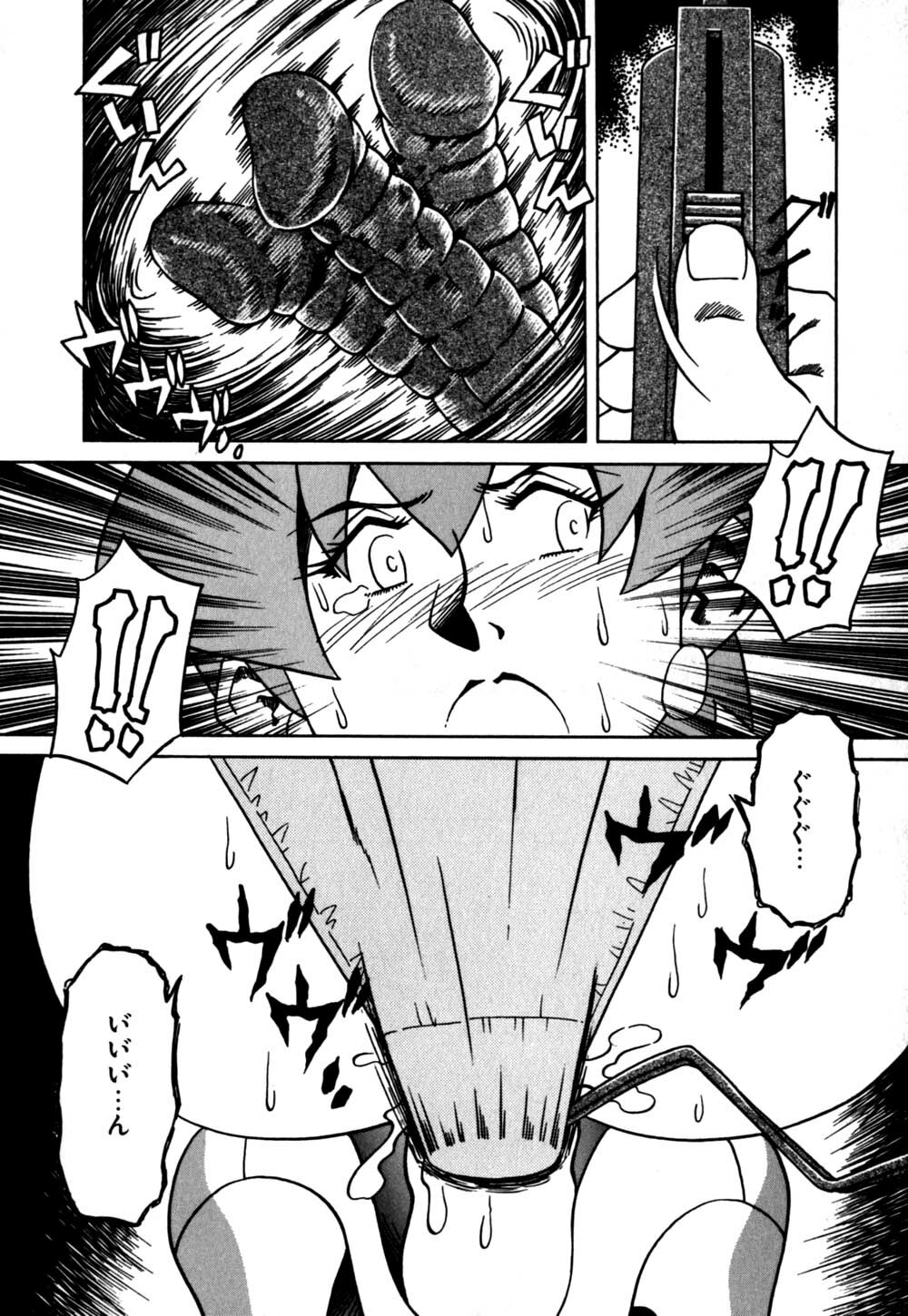 [Tsuka Motomasa] Hakudaku Oyako page 69 full