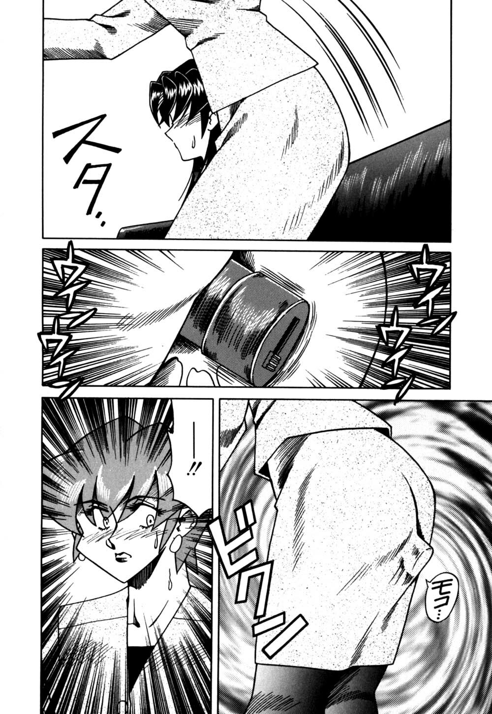 [Tsuka Motomasa] Hakudaku Oyako page 95 full